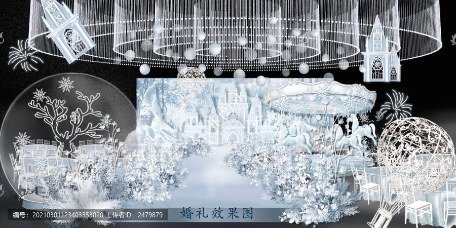 冰雪婚禮效果圖