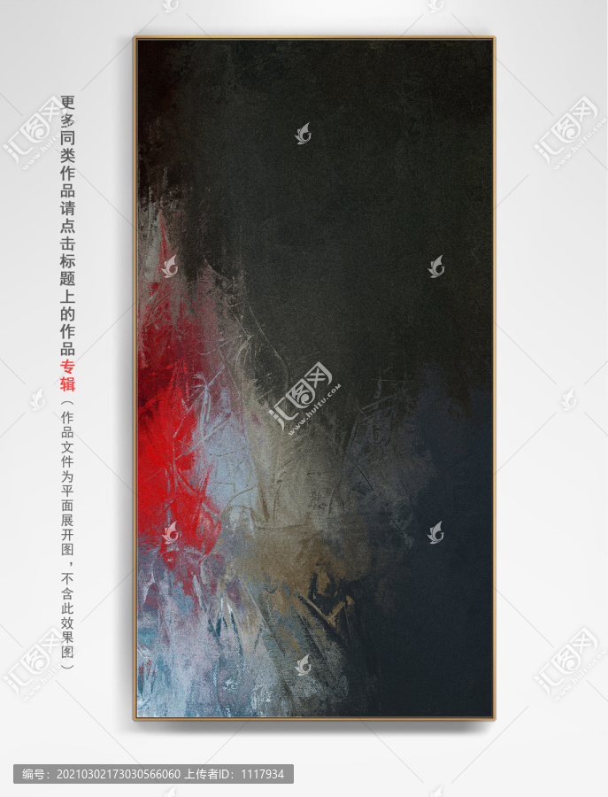 現(xiàn)代抽象畫(huà)