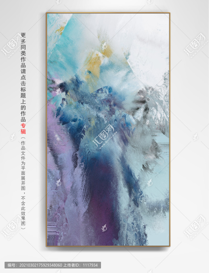 紋理抽象畫