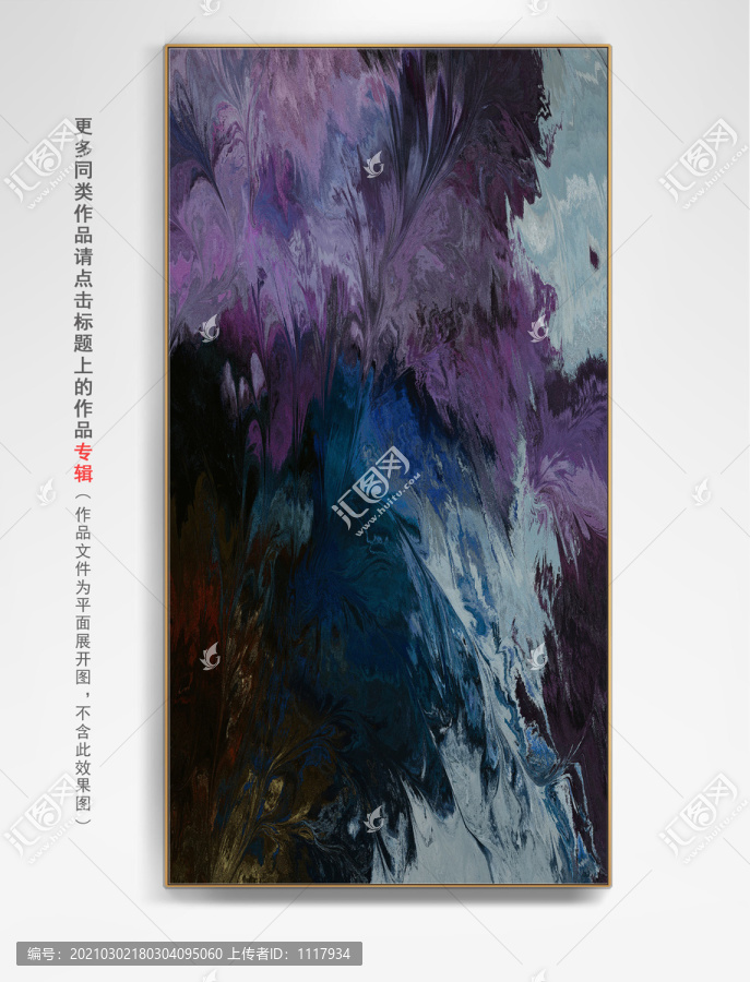 輕奢抽象畫