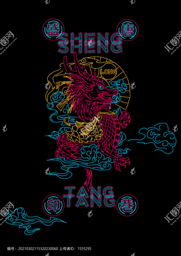 圖騰燈飾畫