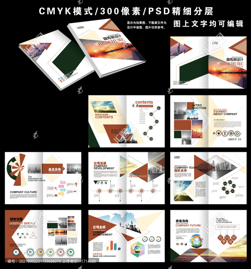 畫冊
