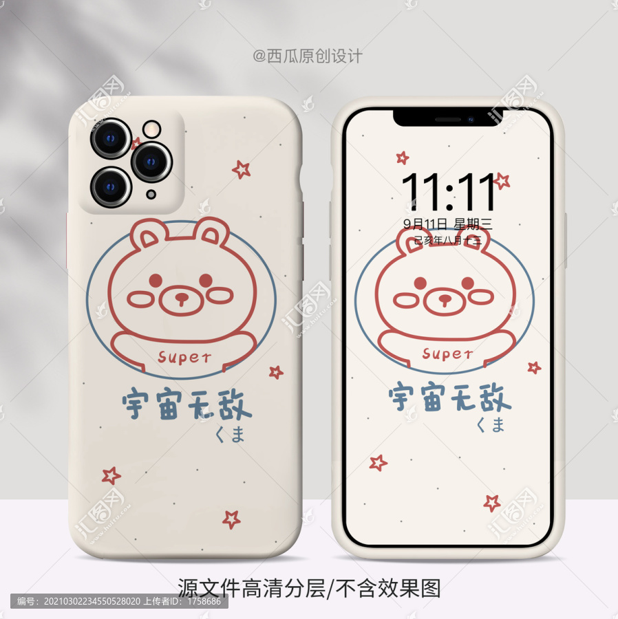卡通手機(jī)殼圖案兔子原創(chuàng)