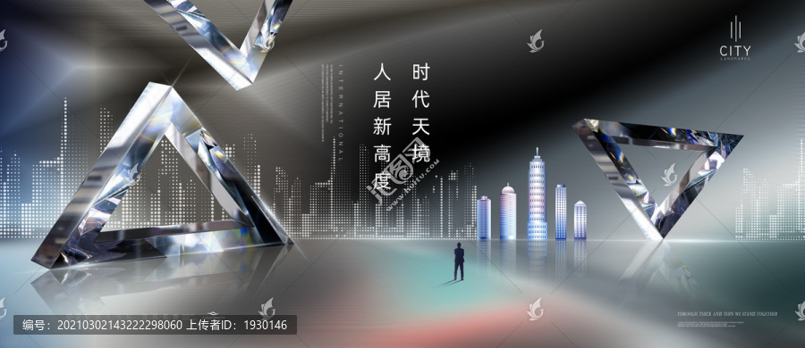 品質(zhì)地產(chǎn)廣告