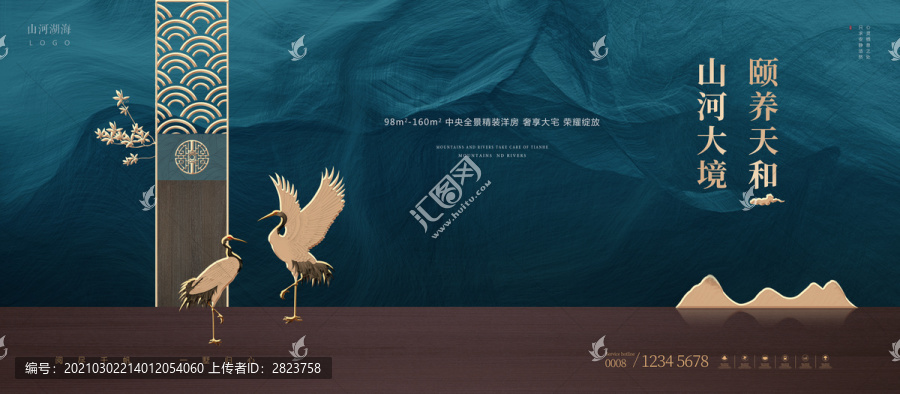 地產(chǎn)