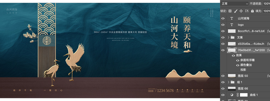 地產(chǎn)