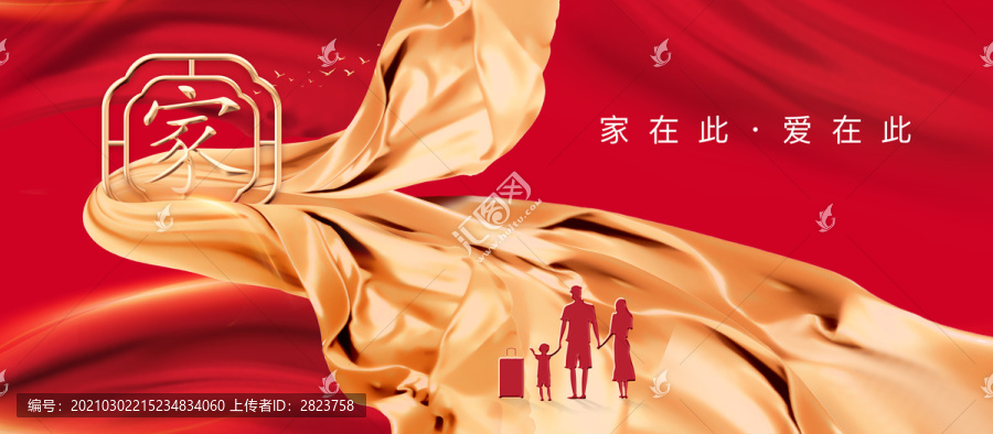 地產(chǎn)