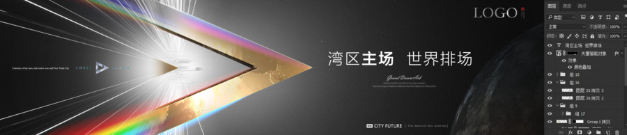 高端地產(chǎn)廣告