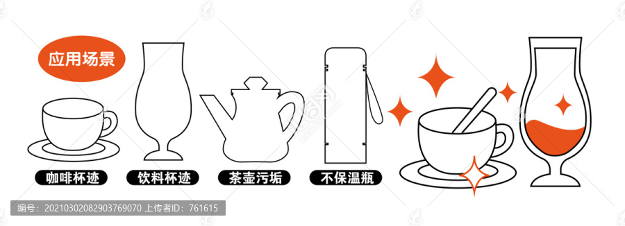 杯具插畫