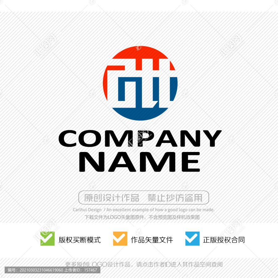 att字母LOGO