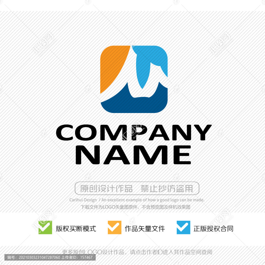 M字母LOGO圖形商標(biāo)設(shè)計(jì)