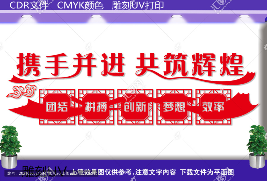 企業(yè)文化