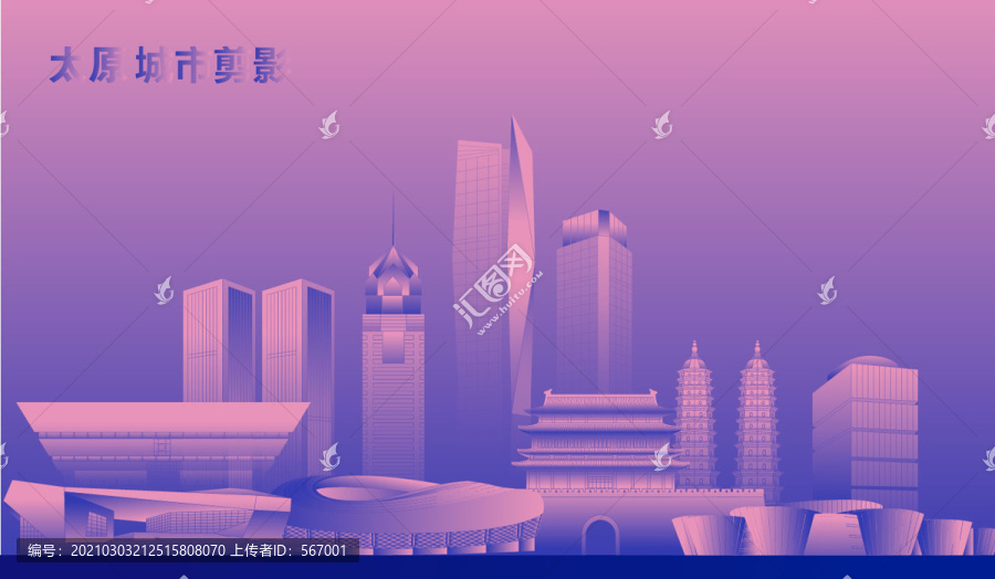 太原