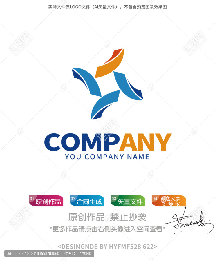 logo标志设计商标图标