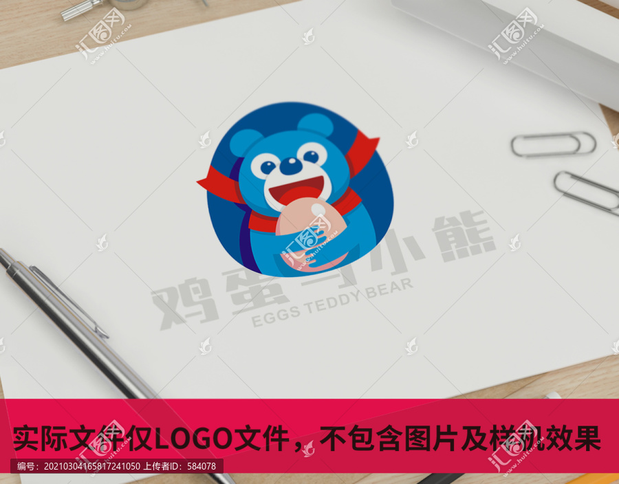 雞蛋與小熊logo
