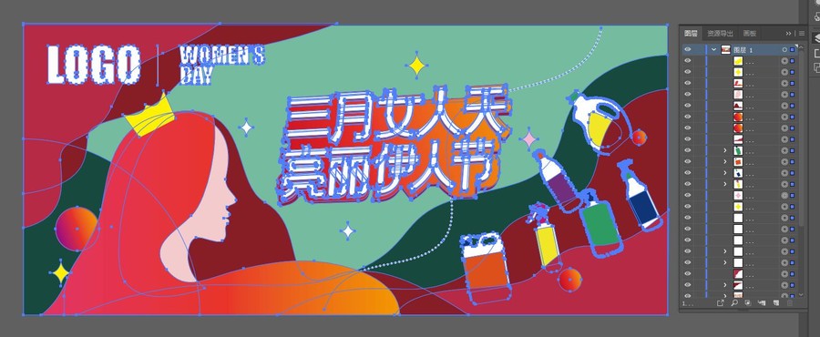 38女神節(jié)主題海報(bào)