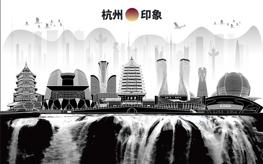 杭州