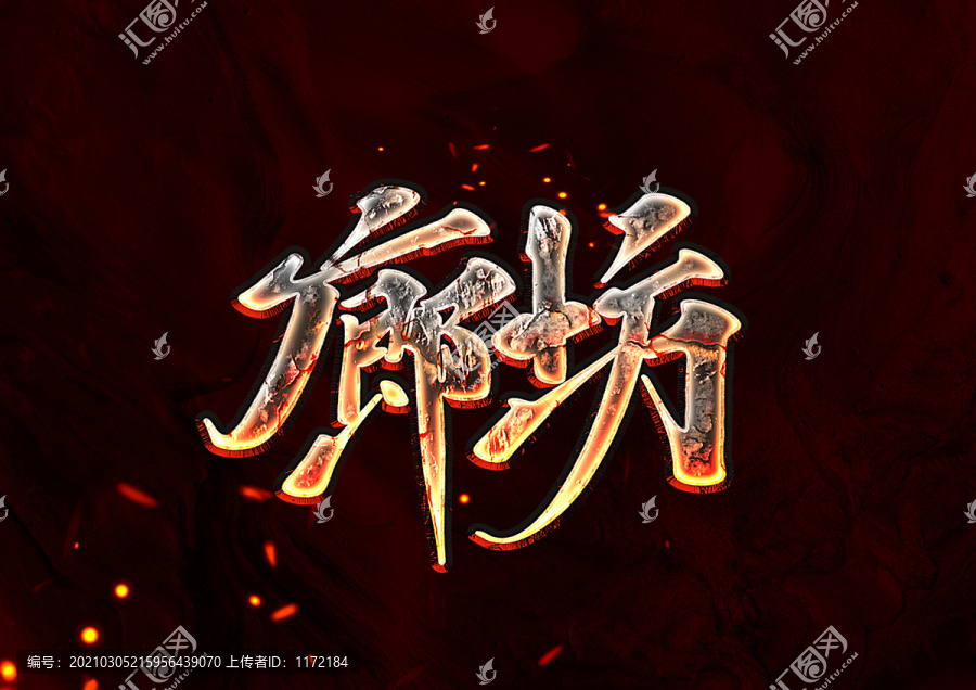 廊坊