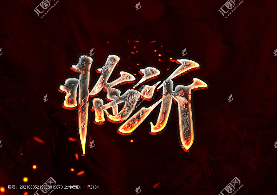 臨沂