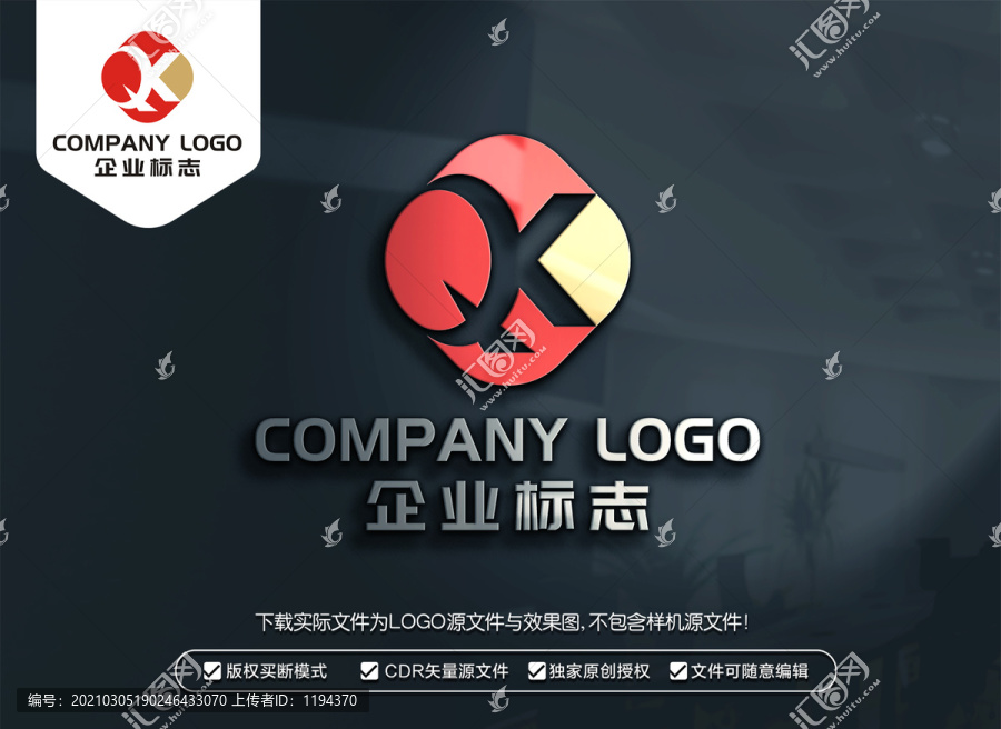 QK字母標志KQ字母LOGO