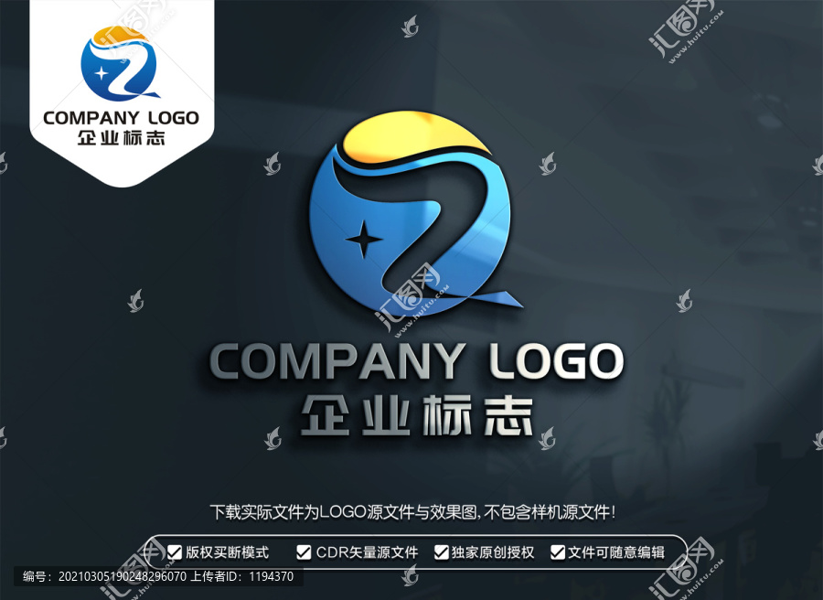 ZQ字母標(biāo)志QZ字母LOGO