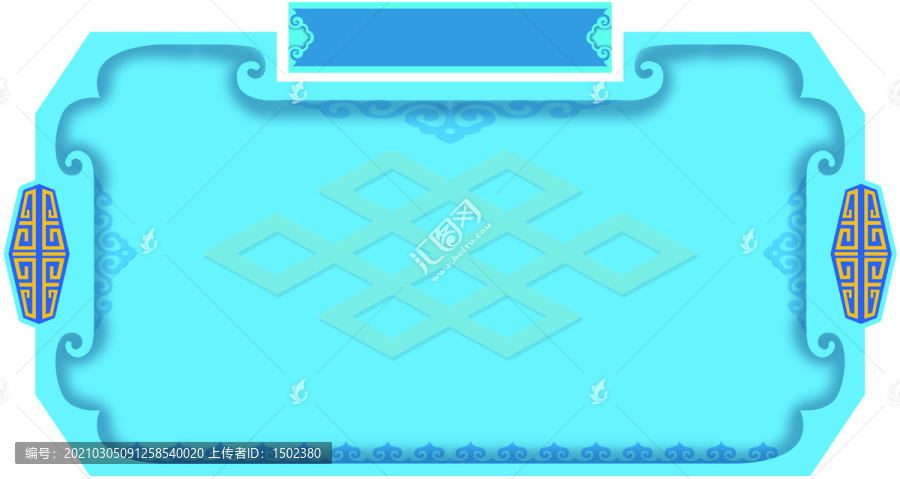 蒙古元素框