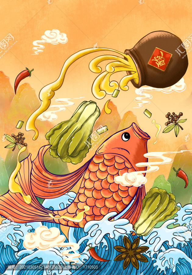 酸菜魚(yú)包裝插畫(huà)