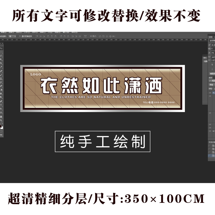 服裝店時(shí)尚門頭