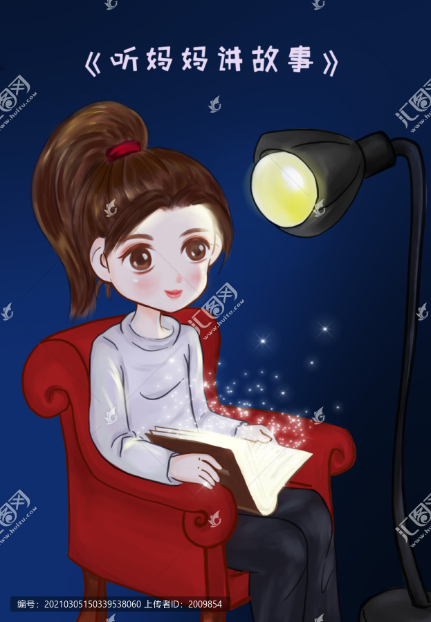 兒童插畫