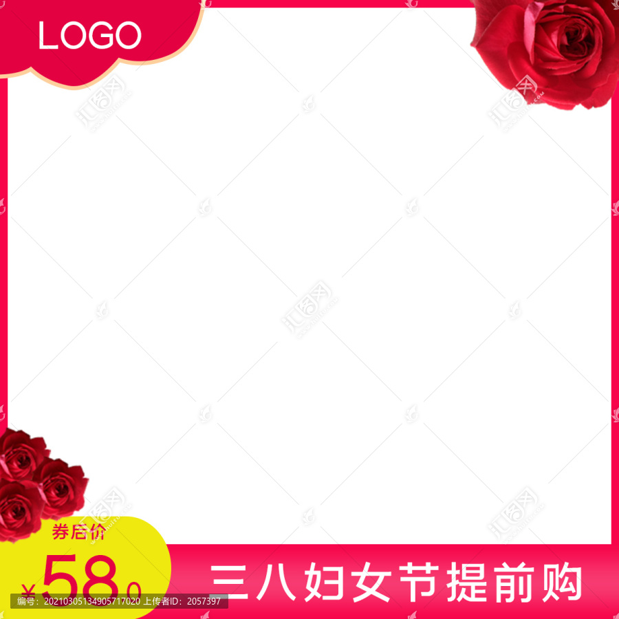 電商38女神節(jié)粉紅色主圖