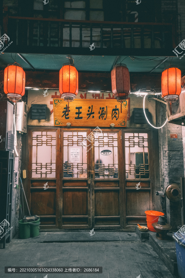前門大街