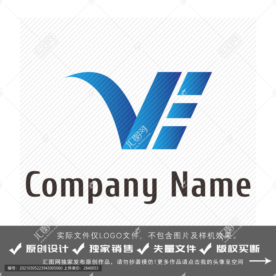 V字母logo