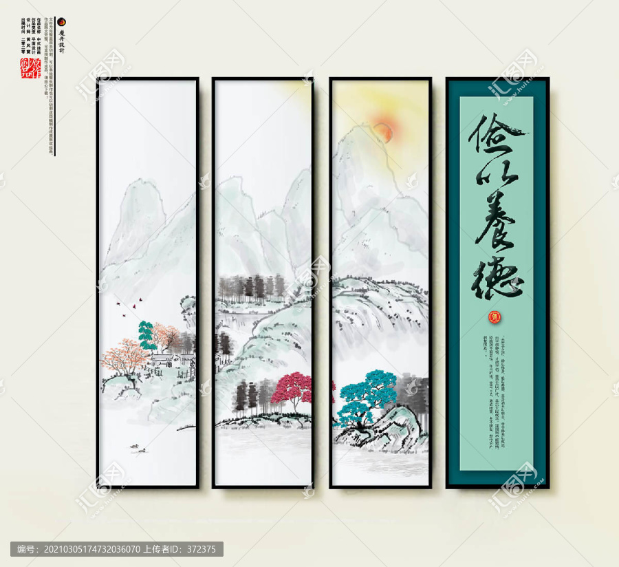 中式家居軟裝掛畫
