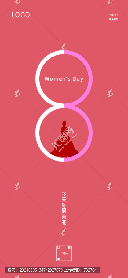 女神節(jié)