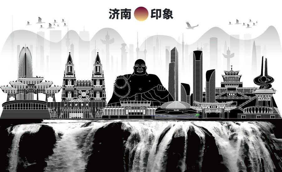 濟(jì)南