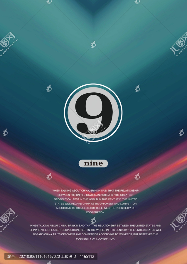 桌號(hào)