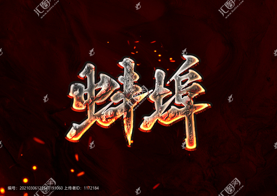 蚌埠