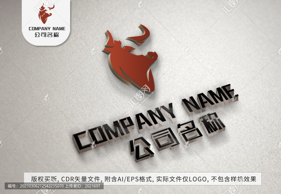 霸氣黃牛logo大牛標(biāo)志設(shè)計