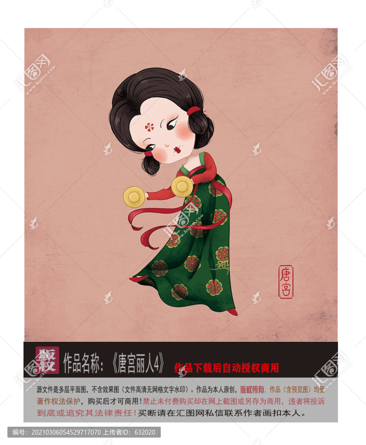 唐宮仕女圖