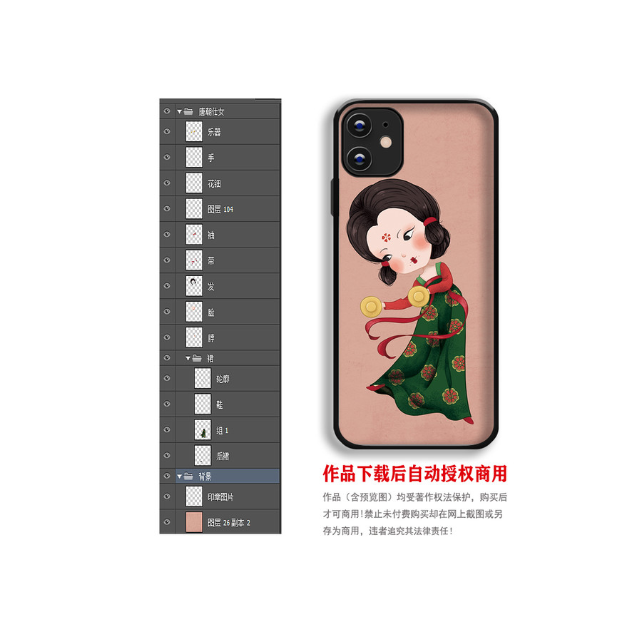 唐宮仕女圖