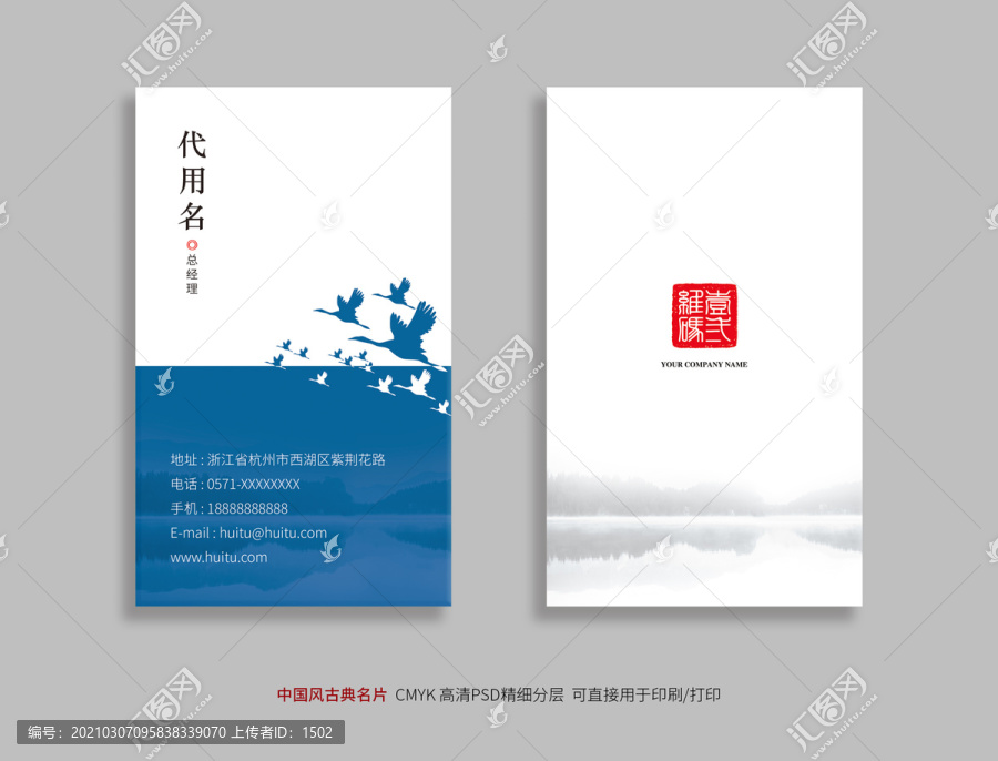 名片