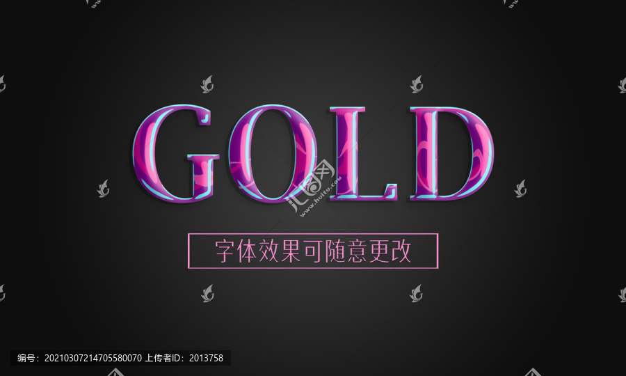 高光紋理字體樣式效果