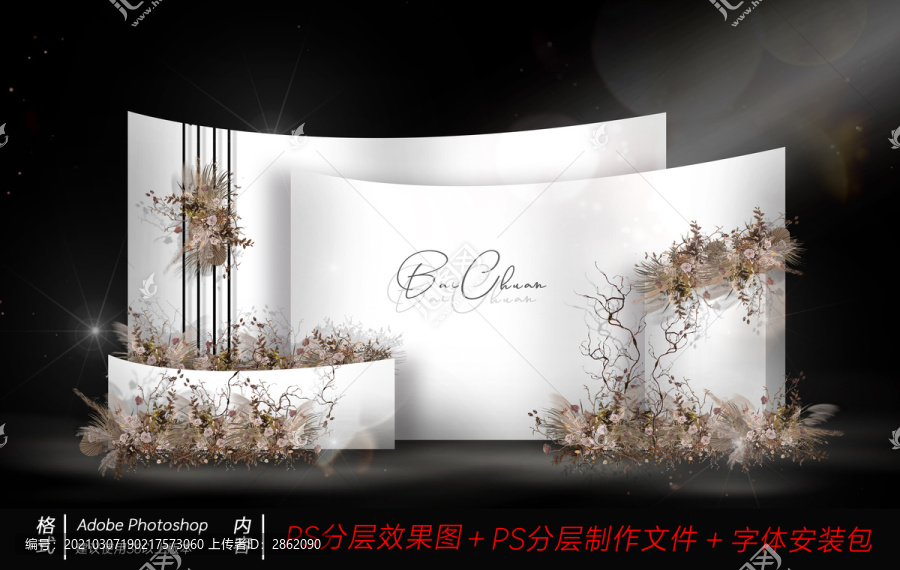泰式白色婚禮效果圖
