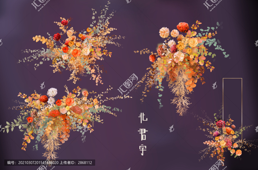 秋橙色婚禮手繪花藝高清PS分層