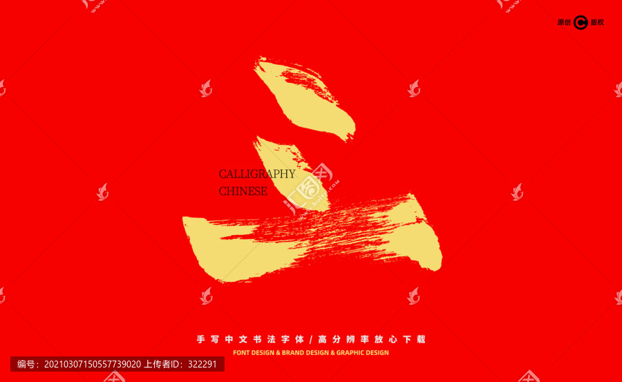 三