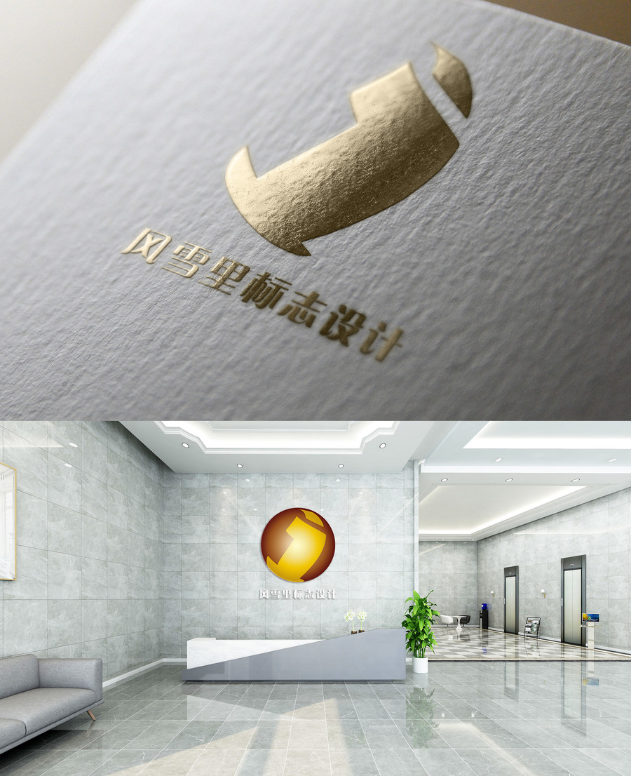 I字母I標(biāo)志I商標(biāo)LOGO