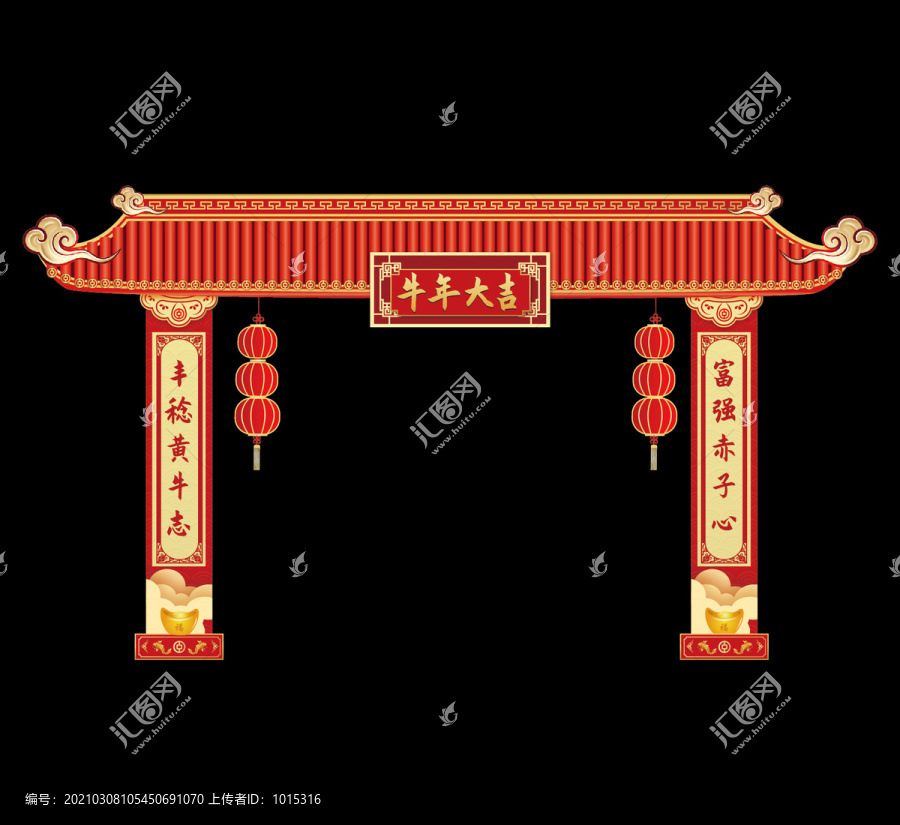 2021開門紅門頭