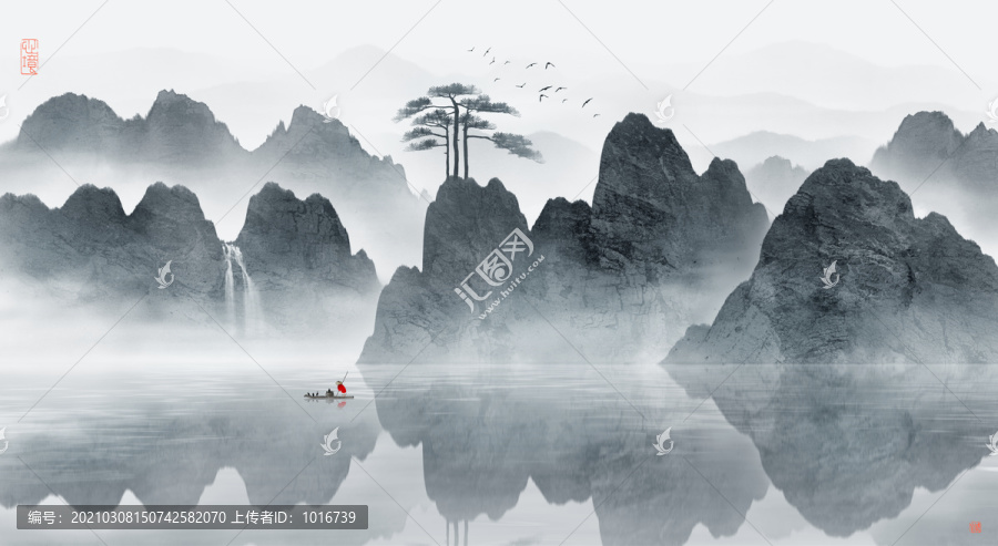 山水畫