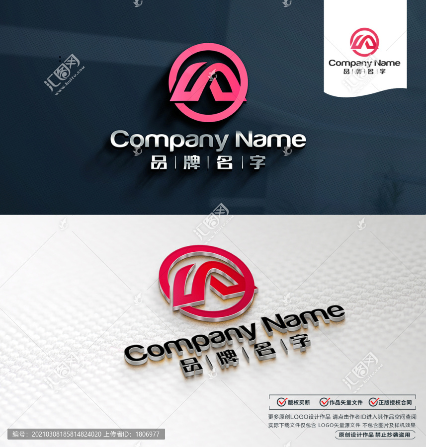 教育LOGO標(biāo)志