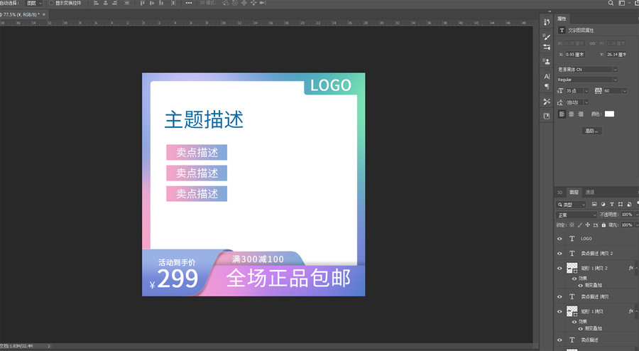 主圖